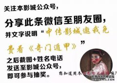 《齐门装甲》每日讲话-圣